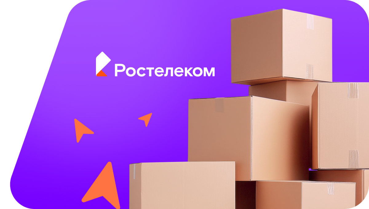 Переезд в новую квартирув&nbsp;деревня Малое Филимоново (Ярославская область)